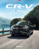 Brochure CR-V (HYBRID) 21YM